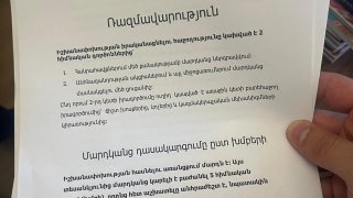 Հանցավոր խմբի ղեկավարների և մասնակիցների բնակարաններում խուզարկությամբ հայտնաբերվել են հանցագործության համար նախատեսված մեծաքանակ առարկաներ և իրեր